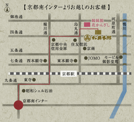 交通案内 花かんざし 松井別館 京都の中心 四条のお宿 公式